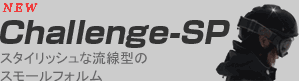 Challenge-SP X^CbVȃX[tH