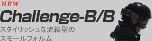 Challenge-B/B X^CbVȗ^̃X[tH