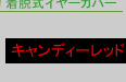 EC[Jo[