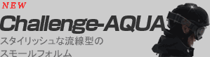 Challenge-AQUA@X^CbVȗ^̃X[tB